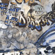 Glaserad golvplatta 120x280 cm, matt grå, rektifierad A4H248 City Graffiti Grey #5
